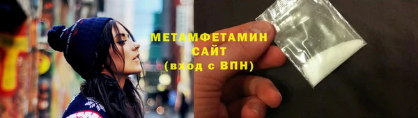 MDMA Верхний Тагил