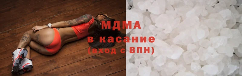 MDMA crystal  blacksprut как войти  Баксан  цена  